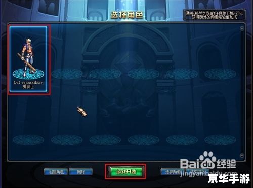 梦三国双开器：解锁游戏新体验