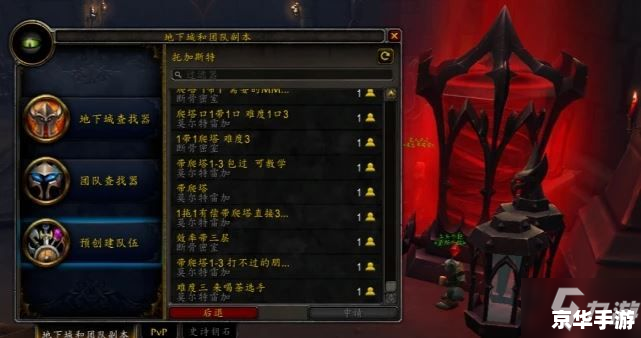 梦三国双开器：解锁游戏新体验