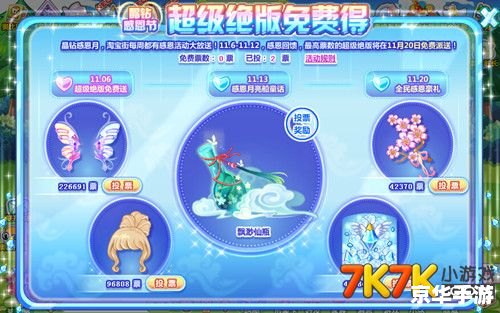 奥比岛卖号：游戏内的虚拟交易与风险