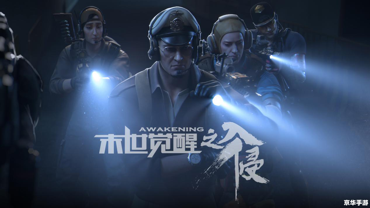 《最终幻想XIII》：穿越时空的奇幻冒险