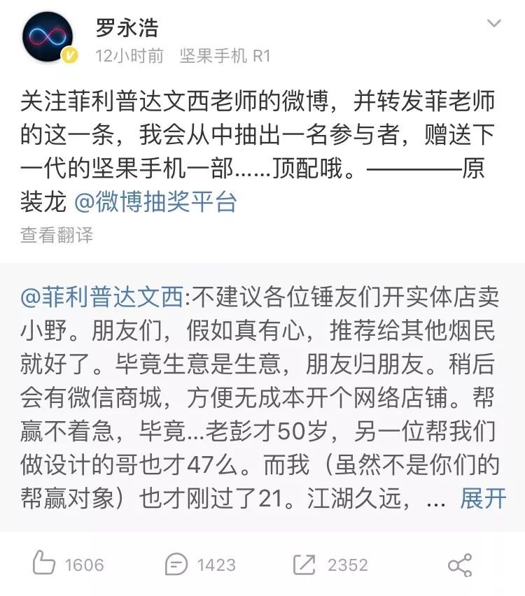 联想CFO道歉事件引发游戏业界关注与反思