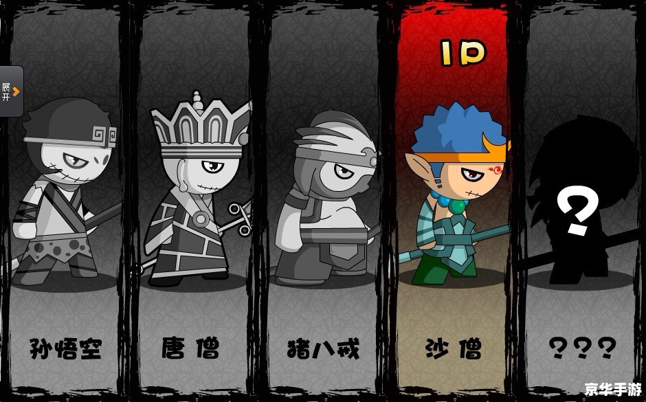 造梦西游3白龙马：驰骋天界的无敌坐骑