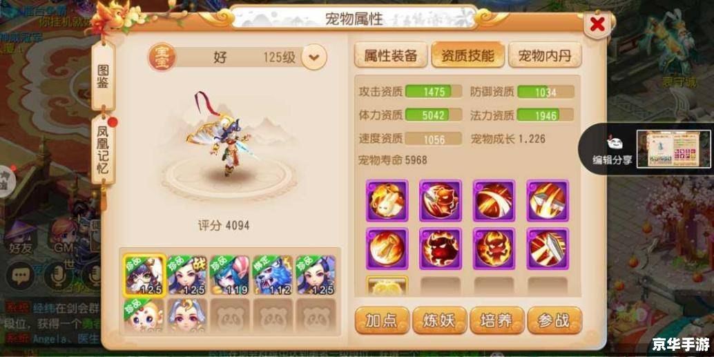 梦幻西游仙玉怎么获得 梦幻西游仙玉获取攻略
