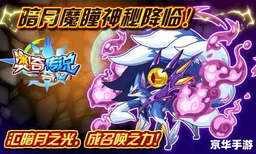 洛克王国翼龙：翱翔天际的霸气传说