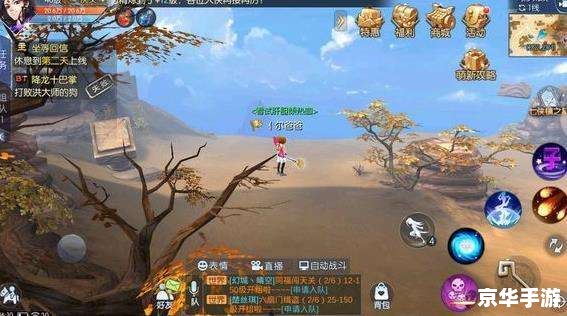 武林外传史诗任务流程详解
