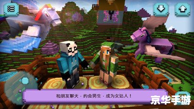 迷你世界国际版：探索无限创意的奇妙之旅