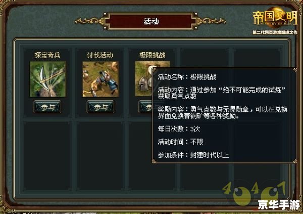 如龙新章攻略 **《如龙新章》深度解析与攻略**