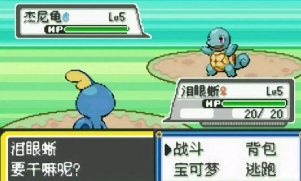**口袋妖怪绿金手指：探索、挑战与无尽的冒险**