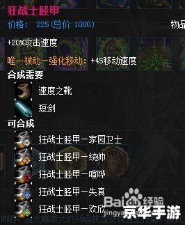 英雄联盟深渊巨口：角色解析与游戏策略