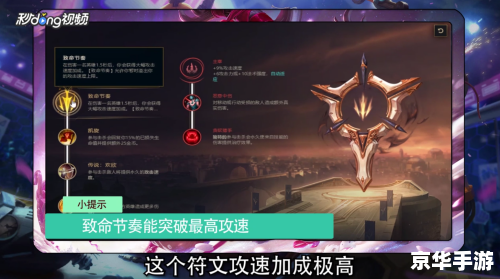 英雄联盟深渊巨口：角色解析与游戏策略