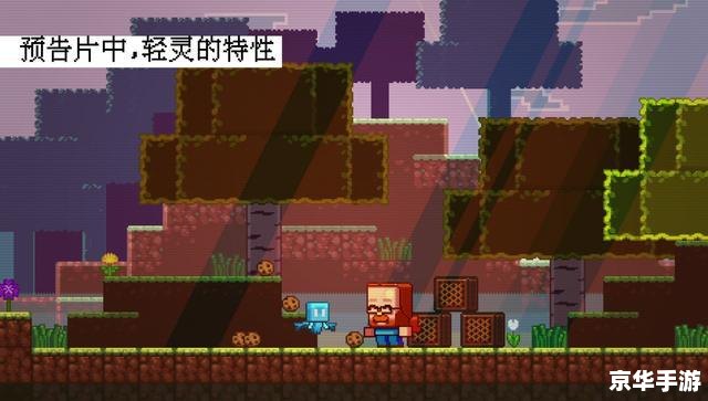 【探索与征服：我的世界信标解析】