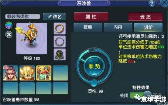 梦幻西游科举答题器：游戏中的知识盛宴