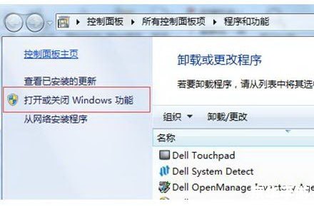 如何安装Internet Explorer 8