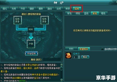 神仙道开服列表：全新服务器开启，带你领略真正的仙界之旅