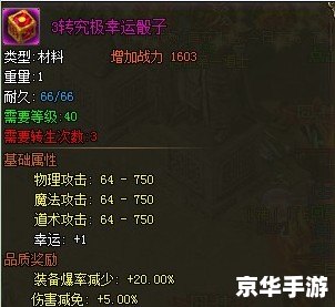 神仙道开服列表：全新服务器开启，带你领略真正的仙界之旅