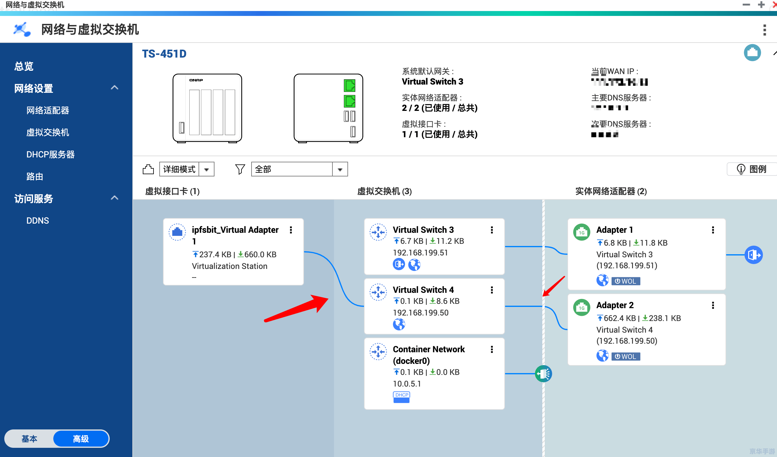 Bitdefender安装教程：一步步教你如何设置和运行