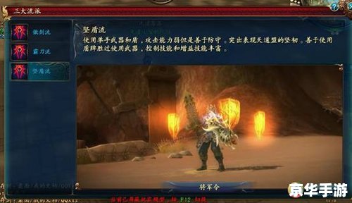 QQ仙侠传：探索仙侠世界，体验不一样的冒险旅程