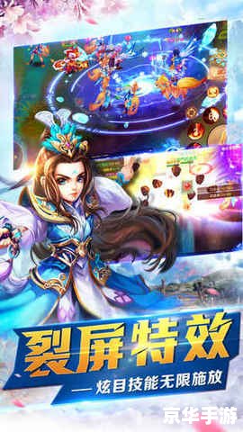 仙剑奇侠传之灵剑传说：探索仙侠世界的冒险之旅