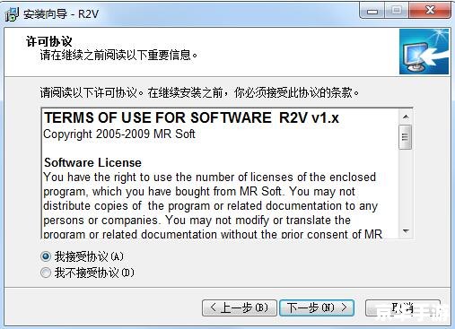 如何安装和使用Lamento——音乐理论软件