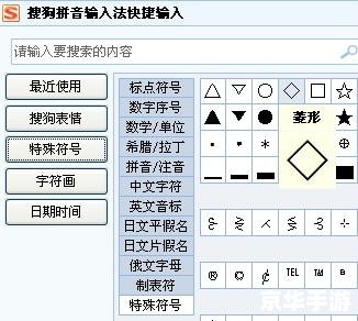智能abc输入法官方怎么用