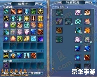 武林外传天剑加点 【天剑加点攻略】—— 武林外传天剑职业加点详解
