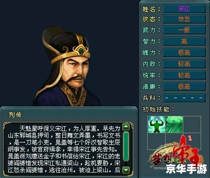 【寻秦问道】游戏探秘：历史、冒险与策略的完美结合