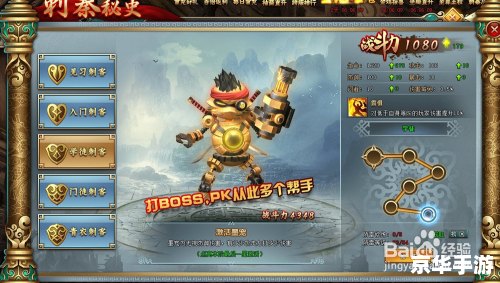【寻秦问道】游戏探秘：历史、冒险与策略的完美结合