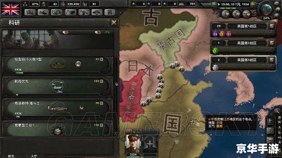 **PSP联机游戏的魅力与特色**