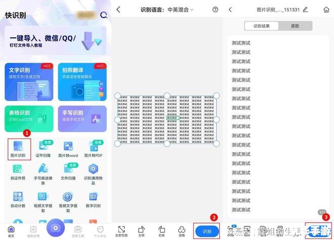 标准输入法官方怎么用 标准输入法官方使用方法详解