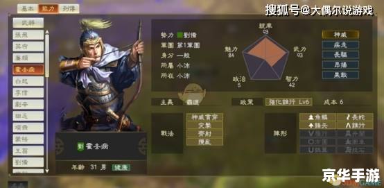 三国志12 攻城 **三国志12：攻城战略与实战体验**