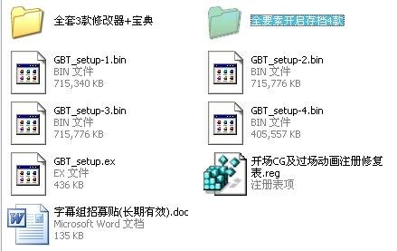 波斯王子时之沙怎么安装 详细步骤教你如何安装波斯王子时之沙