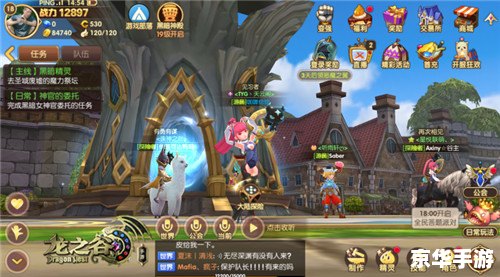 龙之谷元素吧：探索游戏世界的魔法之旅
