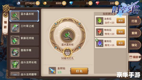 魔卡幻想电脑版 探索魔法世界：魔卡幻想电脑版的魅力与玩法