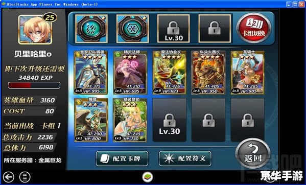 魔卡幻想电脑版 探索魔法世界：魔卡幻想电脑版的魅力与玩法