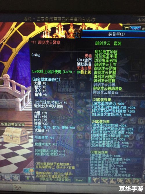 DNF流浪武士技能详解