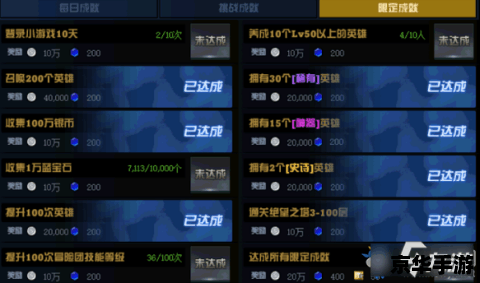 绝望之塔极致冒险 绝望之塔：勇闯无尽深渊
