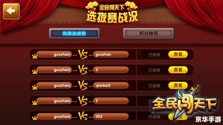 【天下霸图2 1.09补丁】发布，游戏体验再升级！
