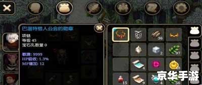 艾诺迪亚3八门修改详解