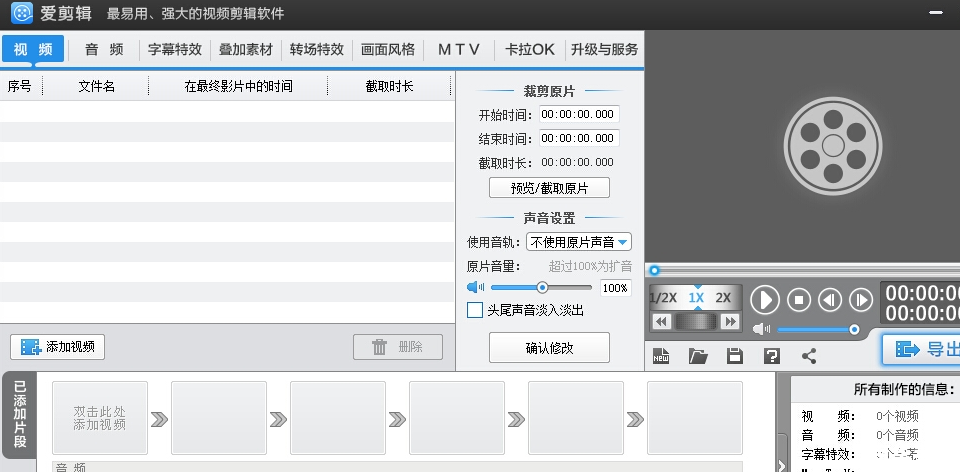 tftpd32中文版