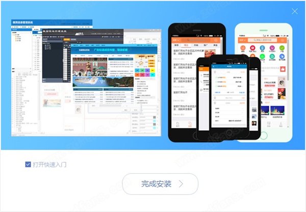 360浏览器4.2正式版