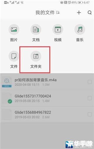 360云盘同步版 360云盘同步版：实现文件安全存储与高效共享的利器