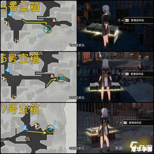 星穹铁道行政区宝箱：探索、挑战与丰富奖励的游戏体验