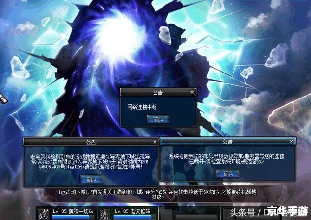 DNF巴卡尔：挑战与机遇的游戏世界