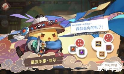 赛尔号达瑞丽：游戏中的策略与探险