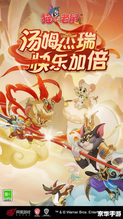 小便超人无敌版：一款充满趣味与挑战的游戏
