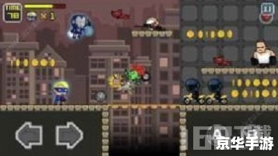 小便超人无敌版：一款充满趣味与挑战的游戏