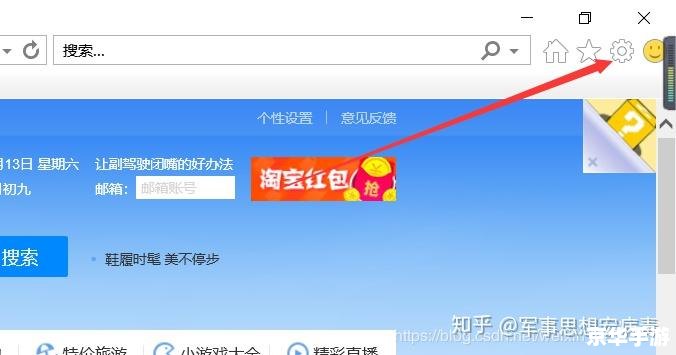 解决小红书无法安装的问题