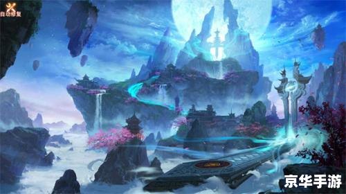 诛仙 多玩 诛仙多玩：探索仙侠世界的奇幻冒险
