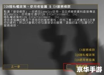 战地2怎么联机 战地2联机指南