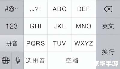 智能狂拼输入法 智能狂拼输入法：提升打字效率的必备工具